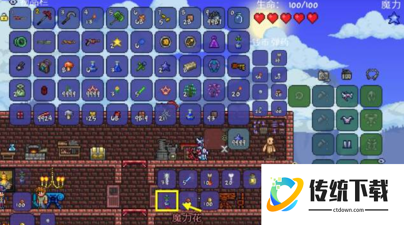 泰拉瑞亚如何自动喝药水