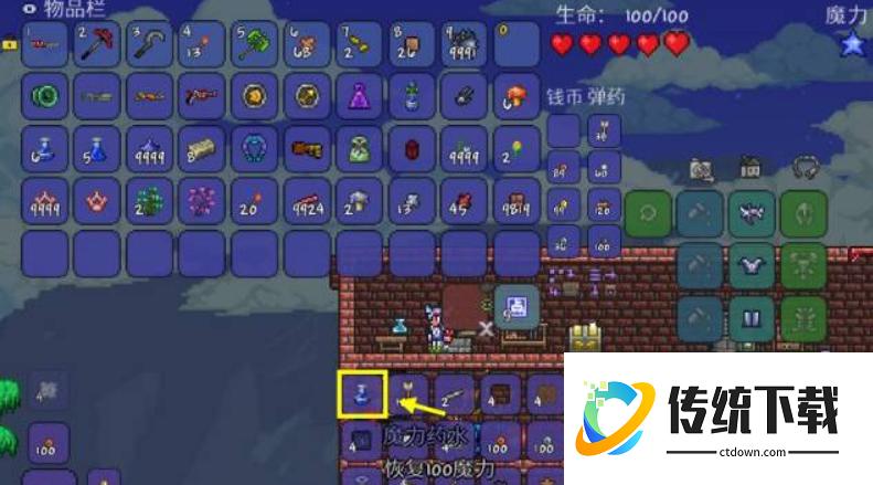 泰拉瑞亚如何自动喝药水