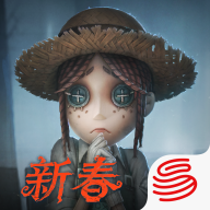 第五人格手机版