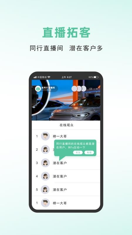 短视频高手最新版