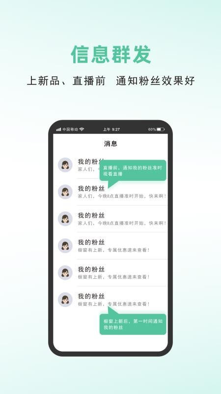 短视频高手最新版