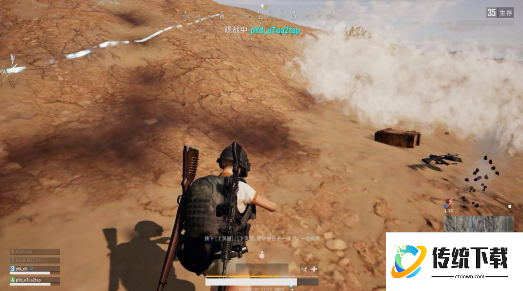 绝地求生烟雾怎么扔脚底