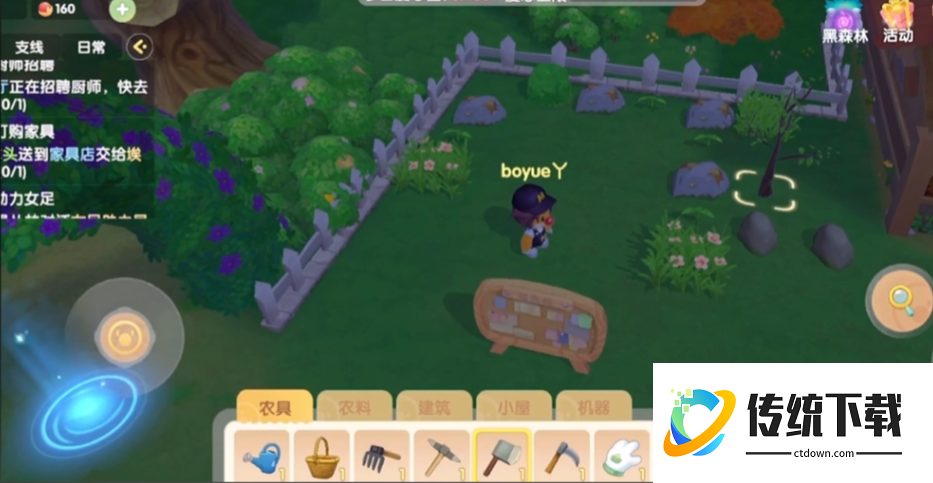 摩尔庄园怎么使用铁锹