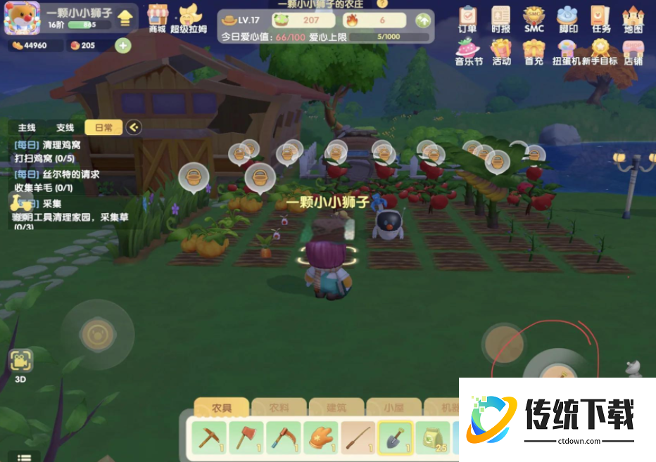 摩尔庄园怎么使用铁锹