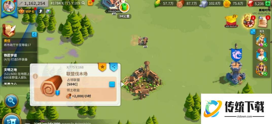 万国觉醒木材增产道具怎么使用 万国觉醒木材增产道具怎么使用