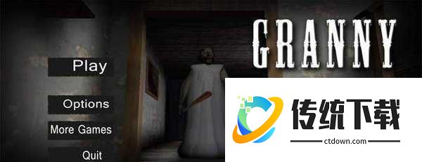 恐怖奶奶中文版