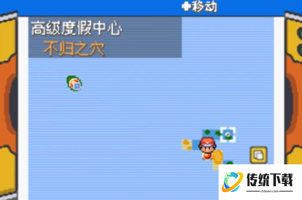 口袋妖怪火红不归之洞怎么过