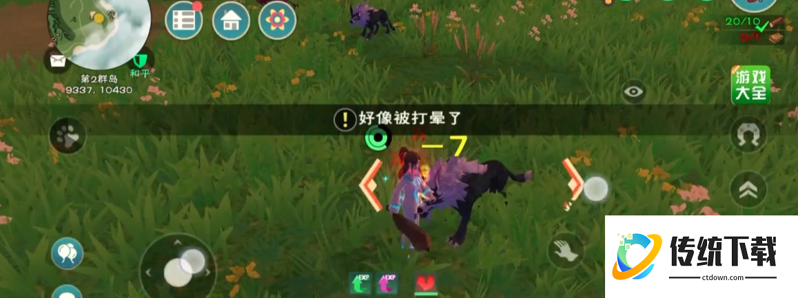 创造与魔法河豚做什么饲料