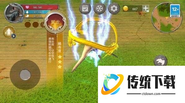 方舟进化模拟器