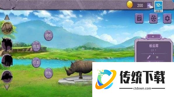 方舟进化模拟器