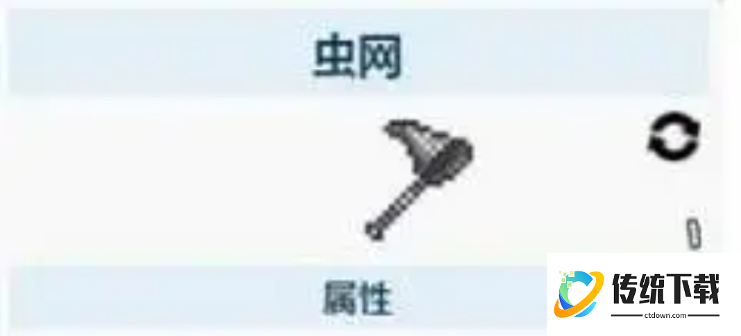 泰拉瑞亚臭虫如何获得