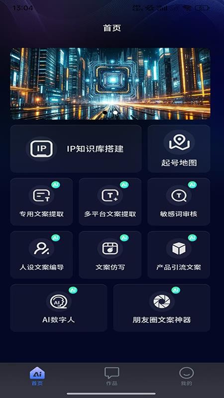 毕环app手机版