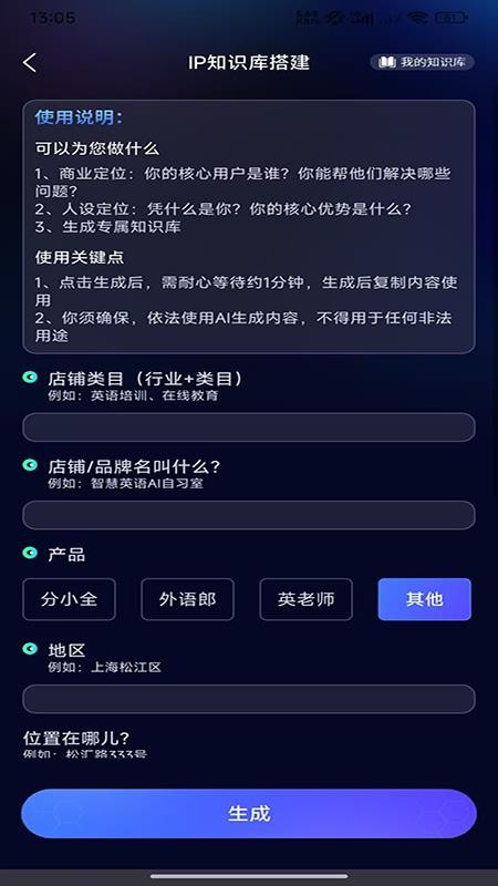 毕环app手机版