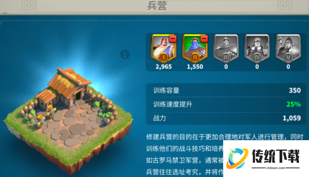 万国觉醒怎么一次出5万的兵