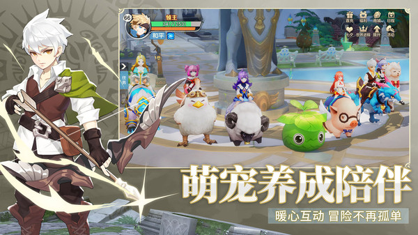 云上城之歌(激战BOSS)