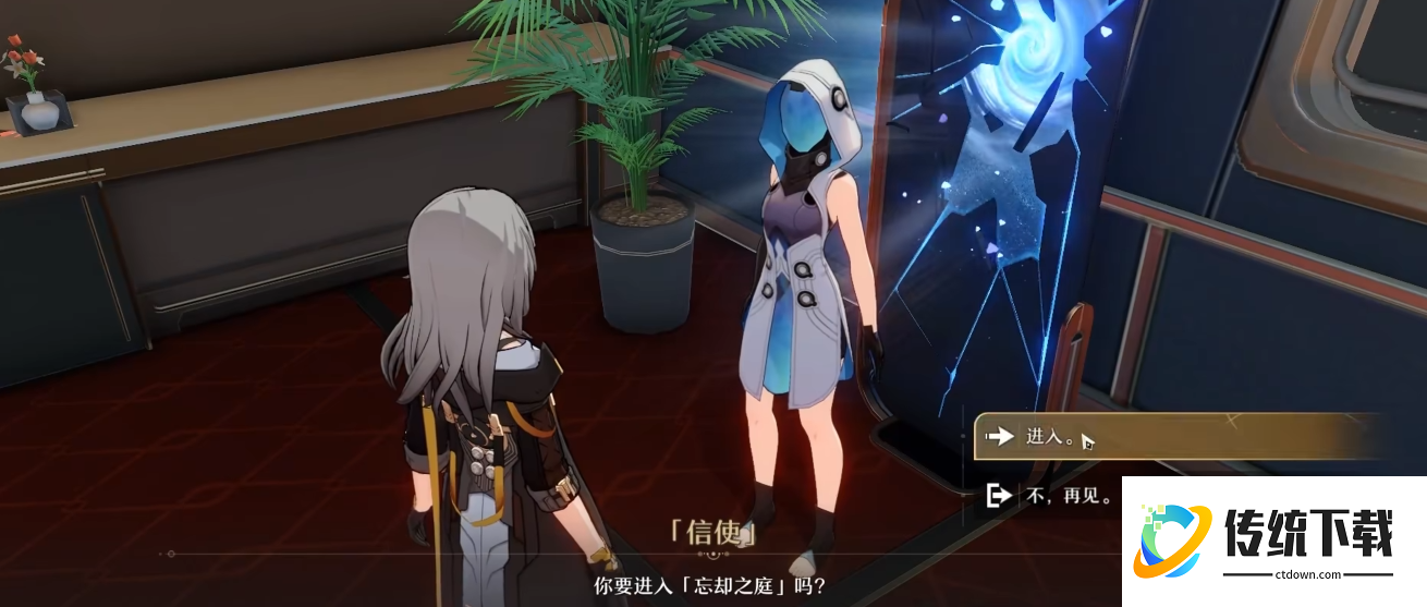 星穹铁道深渊怎么解锁