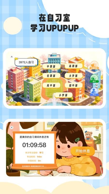 铃铛问答最新版