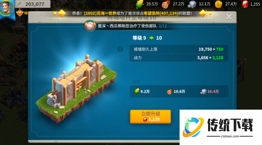 万国觉醒家园着火怎么灭 万国觉醒家园着火怎么灭