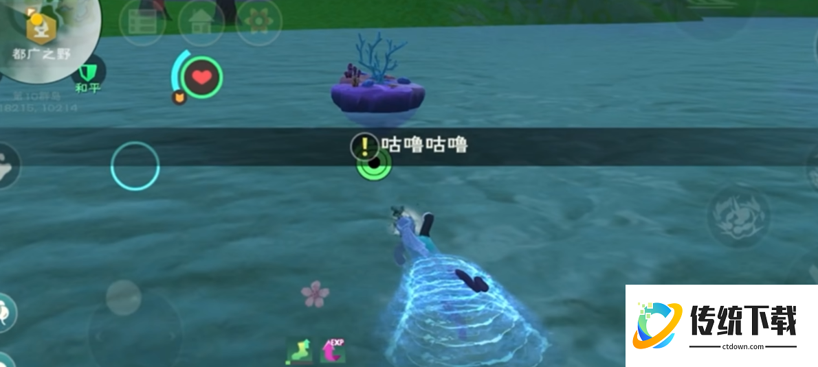 创造与魔法珊瑚石在哪获得