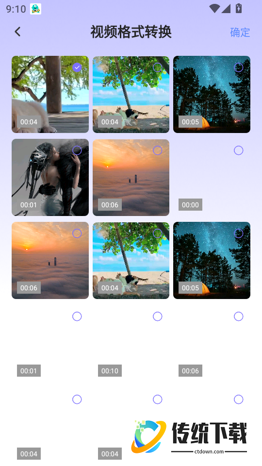 手机安全卫士助手官网版