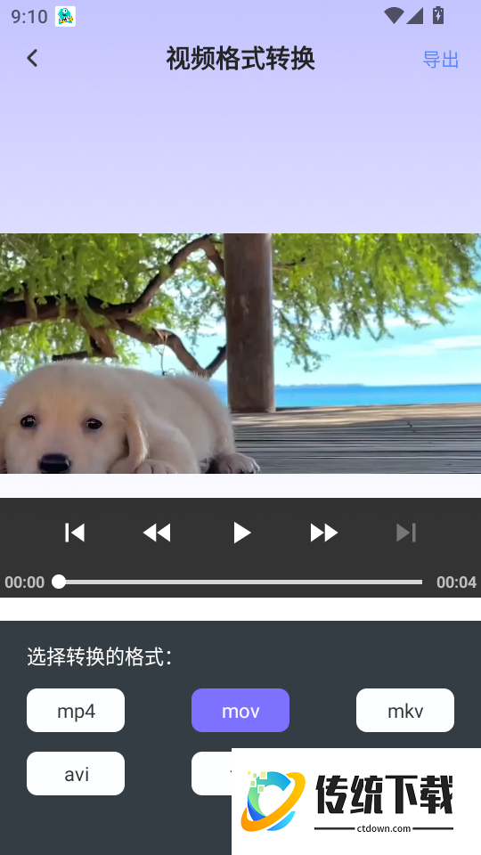 手机安全卫士助手官网版