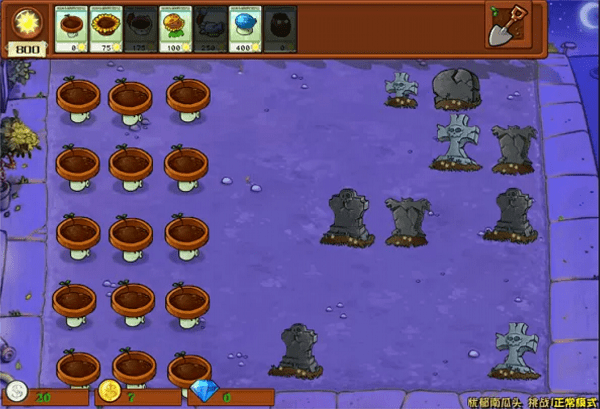 植物大战僵尸杂交版3.3触屏版本