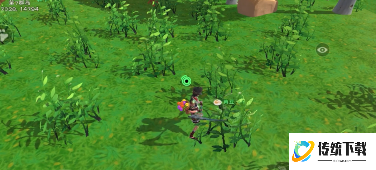 创造与魔法黄豆在哪里