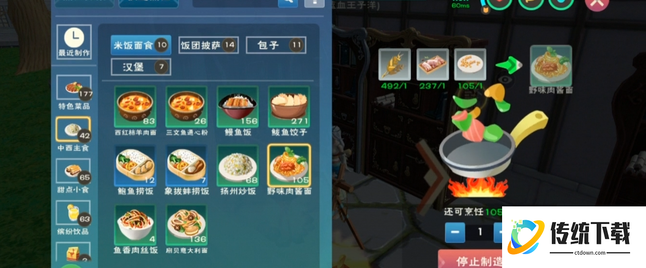 创造与魔法黄豆在哪里