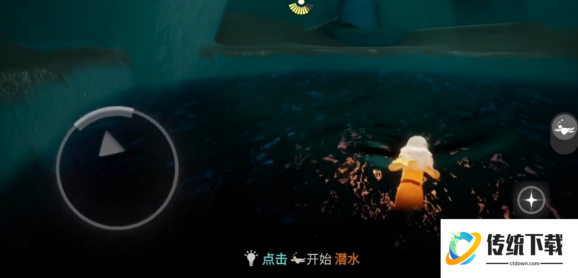 光遇深海季如何开启