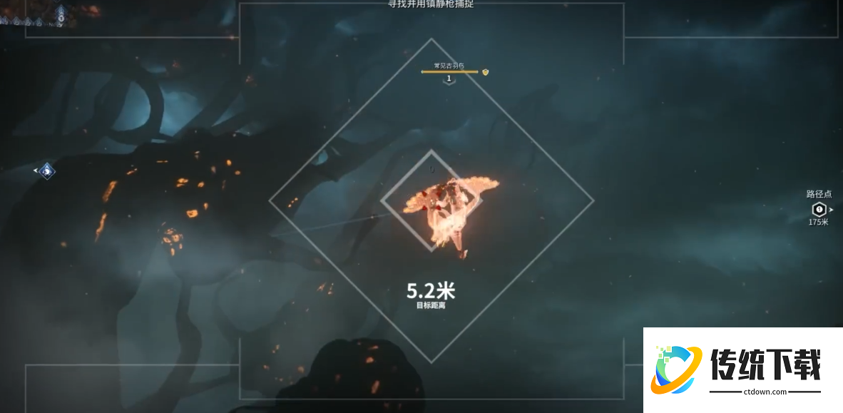 星际战甲火卫二鸟在哪里抓