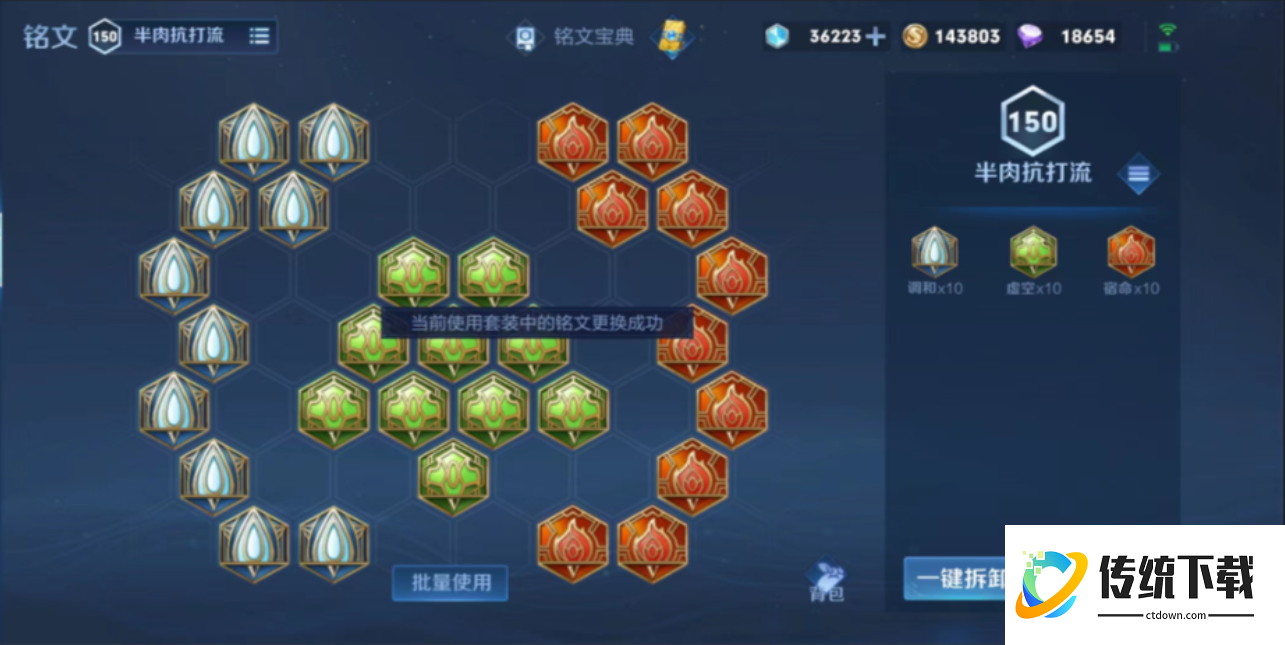 王者荣耀哪吒打野出装是什么