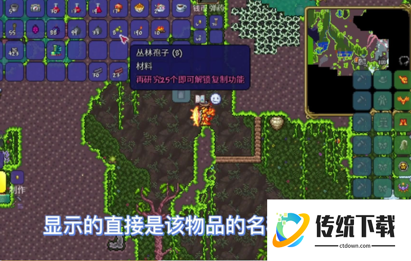 泰拉瑞亚盔甲怎么做