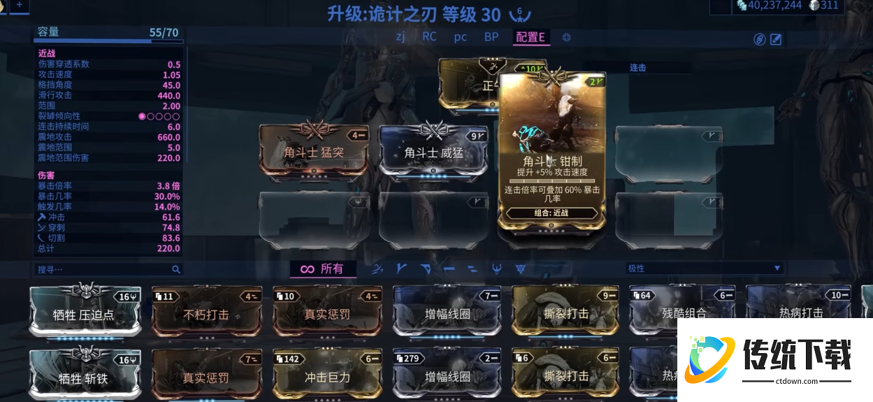 星际战甲角斗士系列怎么获得