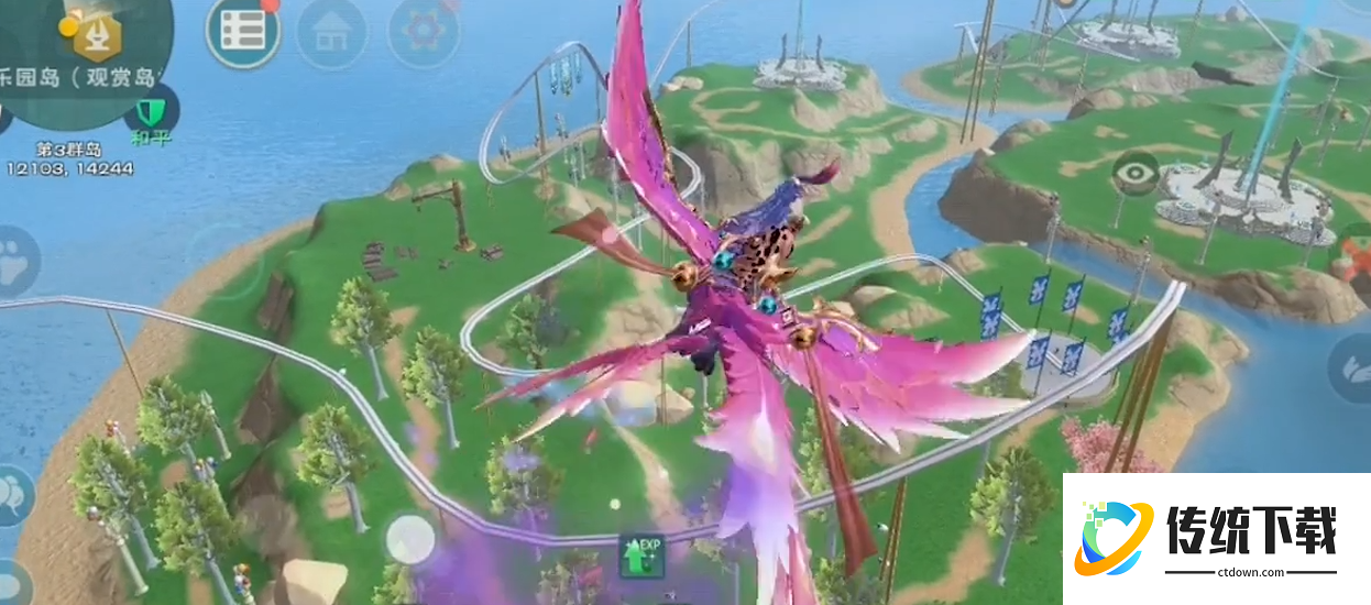 创造与魔法过山车怎么玩