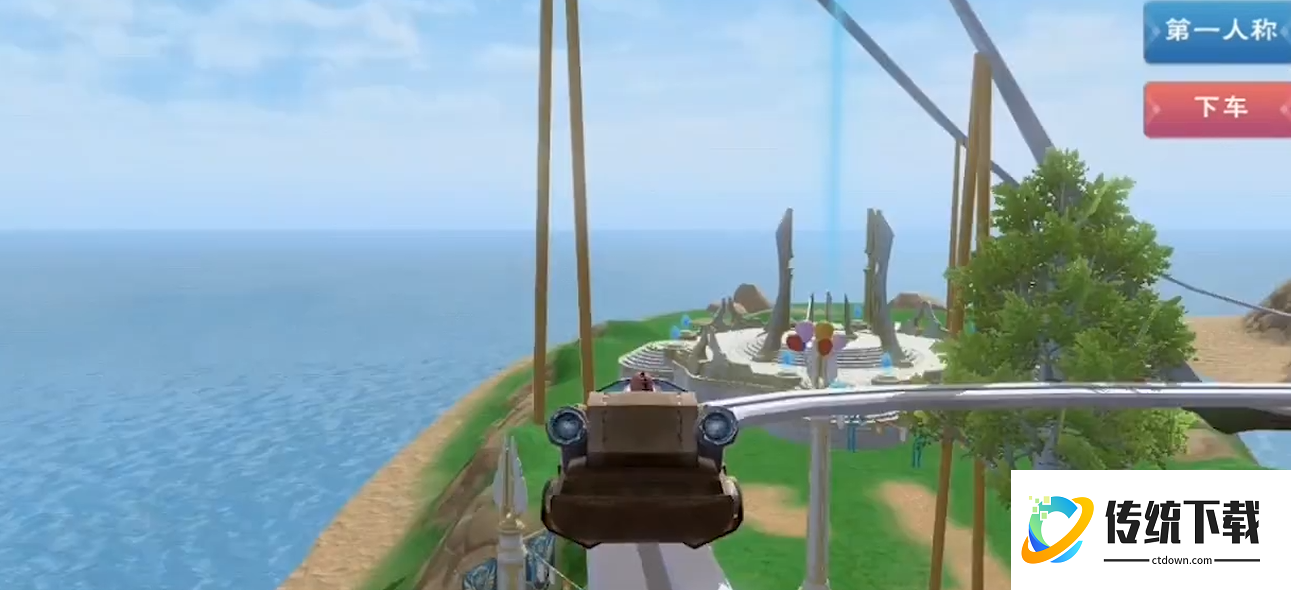 创造与魔法过山车怎么玩