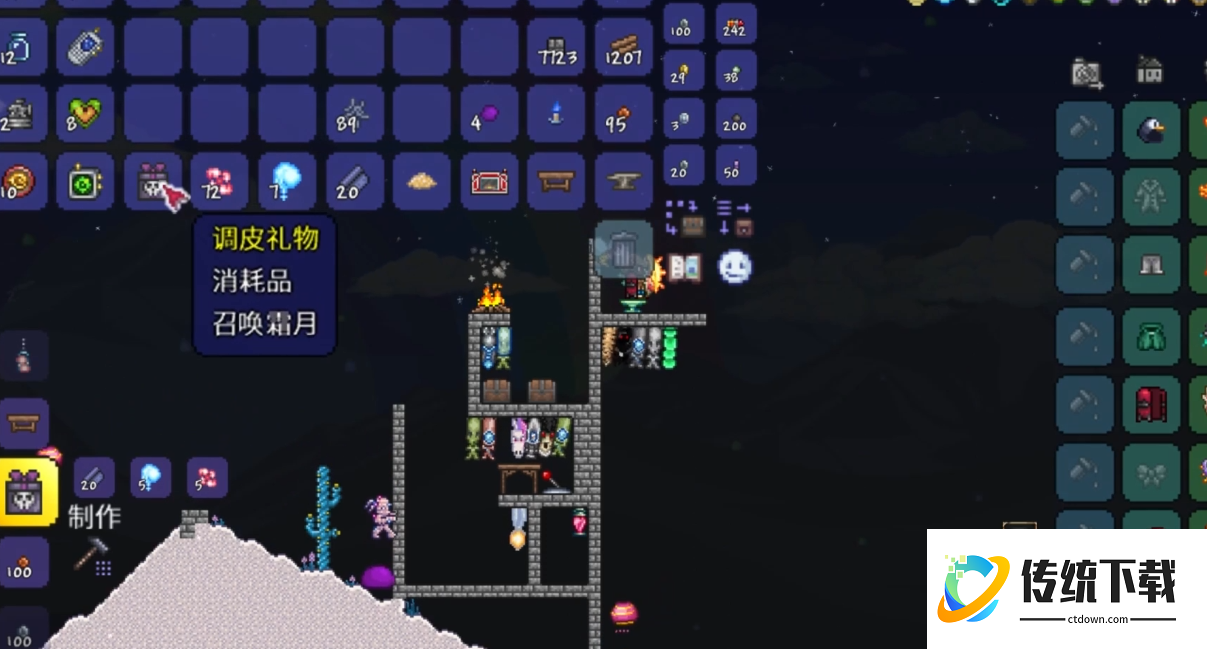 泰拉瑞亚霜月召唤物怎么合成