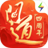 问道手游手机版雷霆版