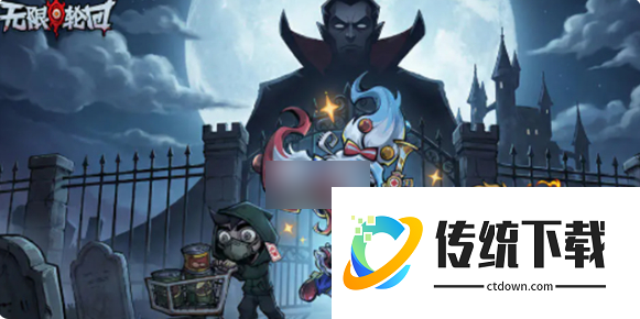 无限轮回手游藏品怎么获得:藏品刷取位置