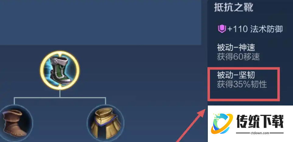 王者荣耀法师出肉装打法怎么搭配