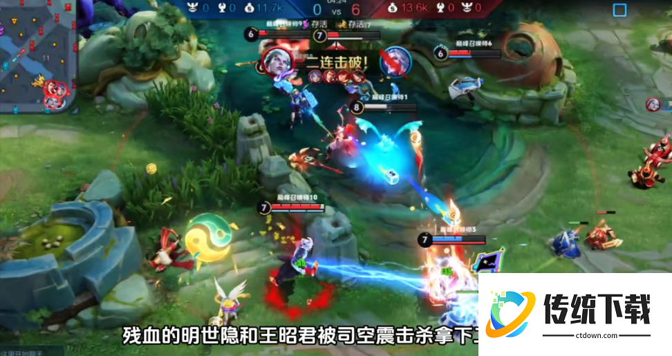 王者荣耀法师出肉装打法怎么搭配