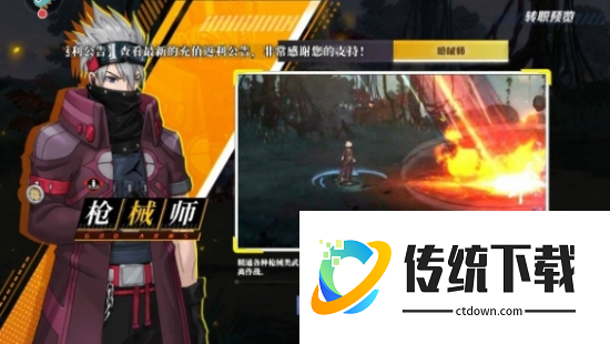 神陵武装哪个职业厉害:神陵武装最强职业推荐