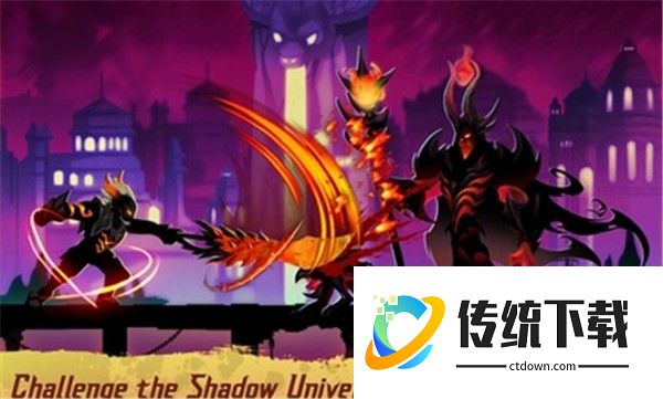 阴影战士火柴人勇士队