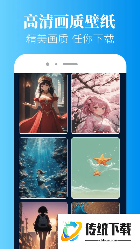 画质超人免费版