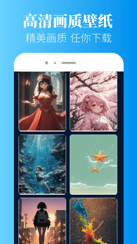 画质超人免费版