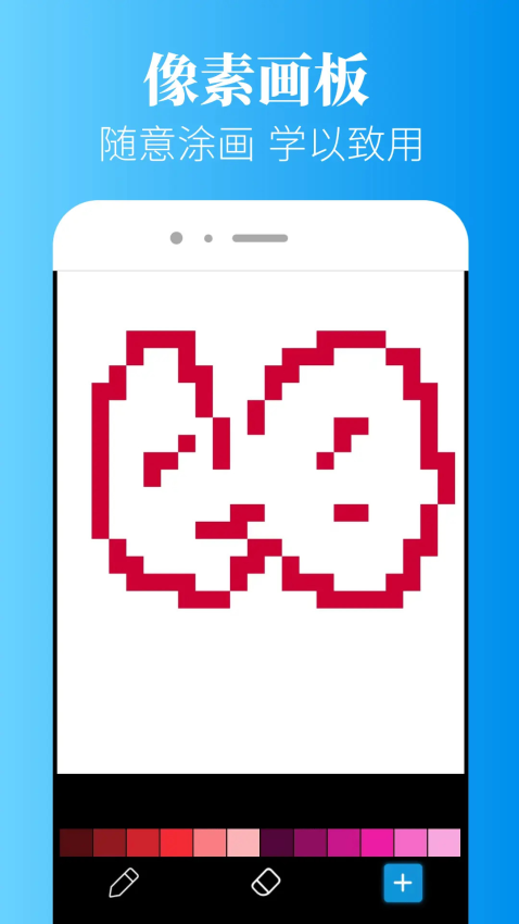 画质超人免费版