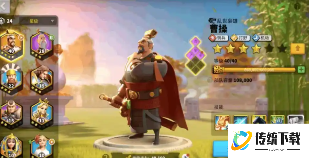 万国觉醒怎么快速跑