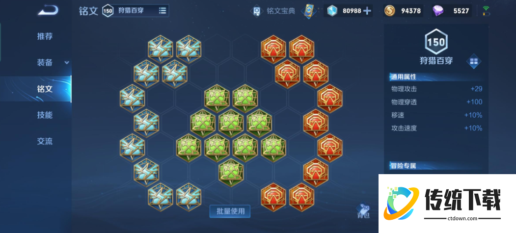 王者荣耀黄忠怎么出装最强