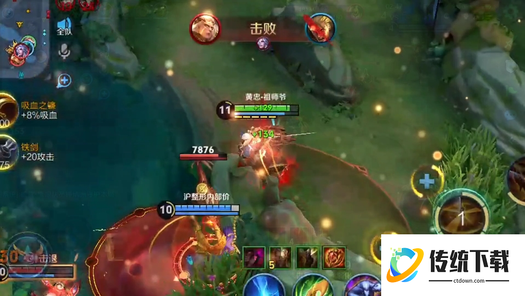 王者荣耀黄忠怎么出装最强