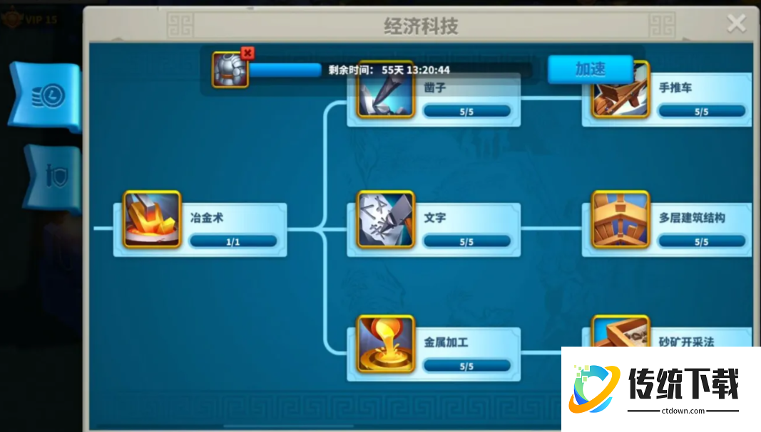 万国觉醒如何扩大城市