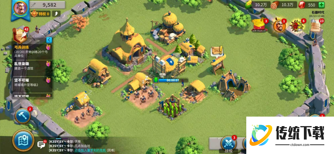 万国觉醒如何扩大城市